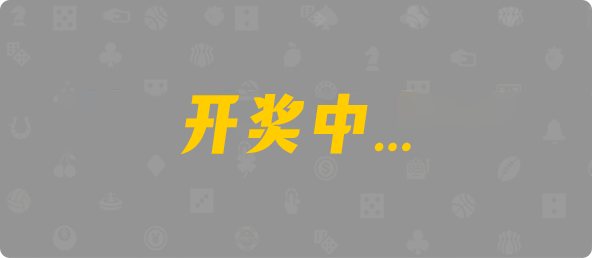 台湾28,大小,毕方算法,加拿大28,pc开奖结果预测加拿大,加拿大28开奖结果预测官网,pc走势最新预测